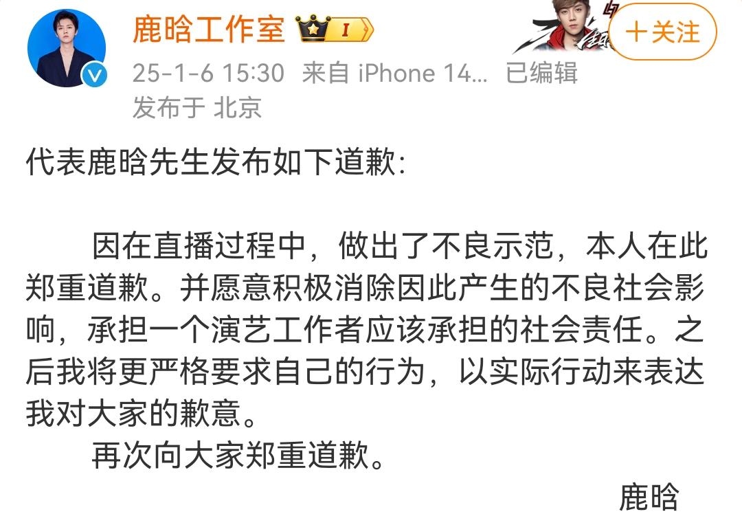 bet365平台官网-雄鹿球员公开质疑裁判判罚尺度，引争议，专业孩子名称自己.